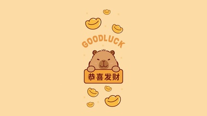 恭喜发财～可爱土拨鼠