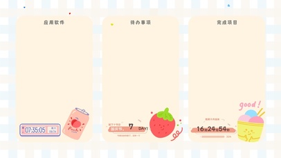 4k高清简约清新分区系列