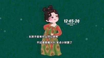 要暴富暴瘦  加油！