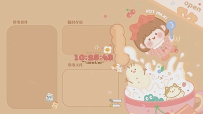 4K可爱简约壁纸分区