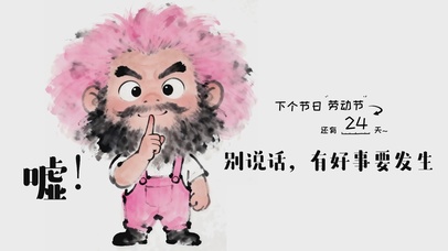 嘘！