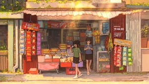 4K 童年村口小卖部