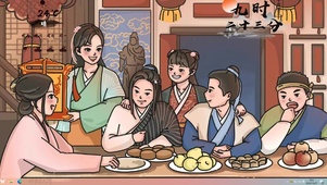 武林外传
