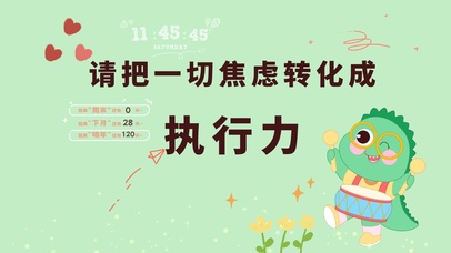 4k高清萌趣打工人系列