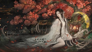千年一瞬