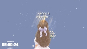 人生何所求，暴富和自由。