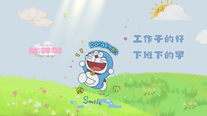 工作干的好，下班下的早