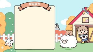 卓大王分区壁纸