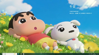 享受和你在一起的时光