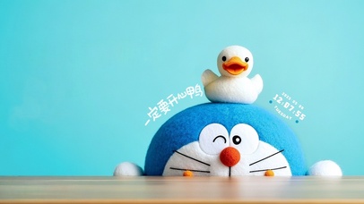 哆啦A梦的开心鸭