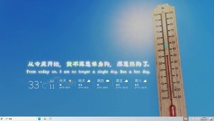 温度计