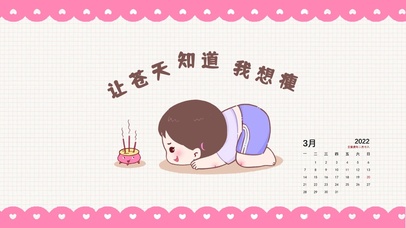 我想瘦