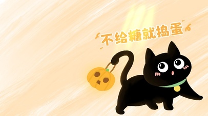 南瓜小猫
