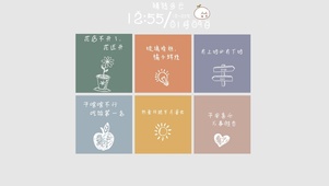 简约心情