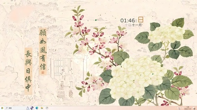 国风文艺芙蓉花