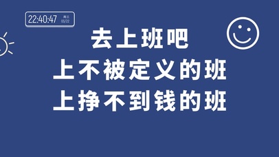 4k简约有趣文案系列
