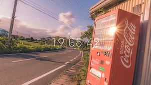 清新公路