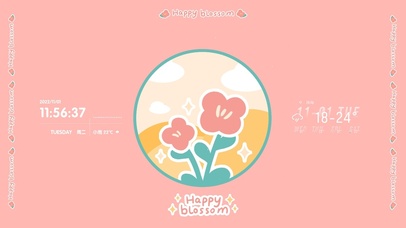 摇曳小花 简约插画壁纸 