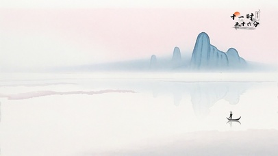 简约意境水墨山水