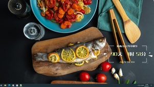 美食记