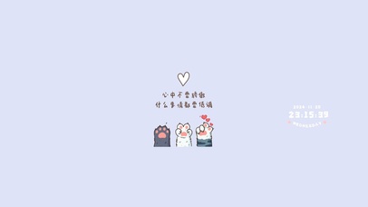 不要骄傲~要低调