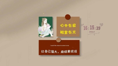 心中有爱 眼里有光