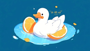 可爱游泳鸭