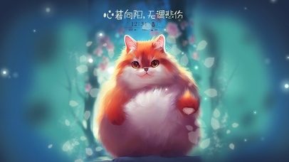 励志喵
