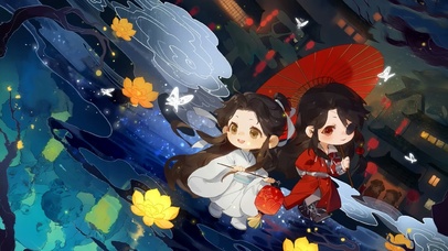 天官赐福百无禁忌