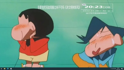 "讲文明,树新风"