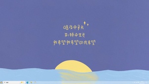 暗夜寻光【配套主题】