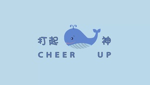 CHEER UP 