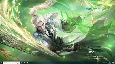 完美世界柳神爱徒-荒 石昊