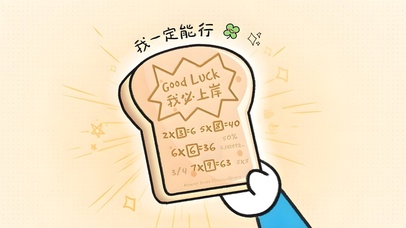 哆啦A梦魔法卡片：我必上岸！