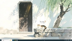 门前垂柳猫咪