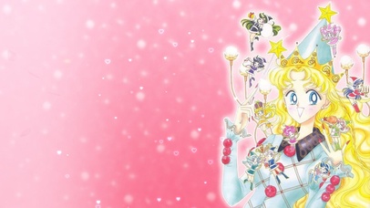 美少女战士：爱心魔法