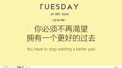 我们的未来  主题