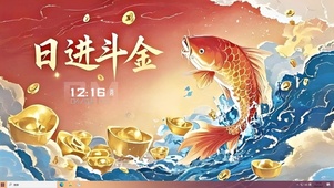 鲤鱼