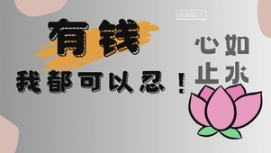 趣味文字桌面