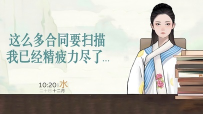 我已经很辛苦了