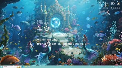 深海秘境传送门