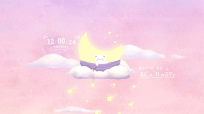 钓星星的月亮熊