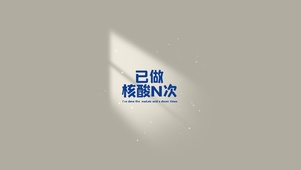 出门必备