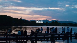 夏日傍晚