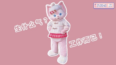 玲娜贝儿