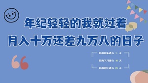 打工人趣味文字桌面