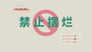 4k高清文字桌面系列