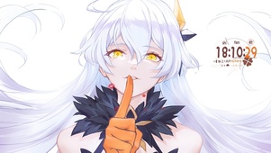 嘘