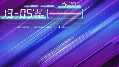 星·炫舞（三层漾纹）