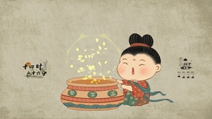 聚宝盆发财暴富